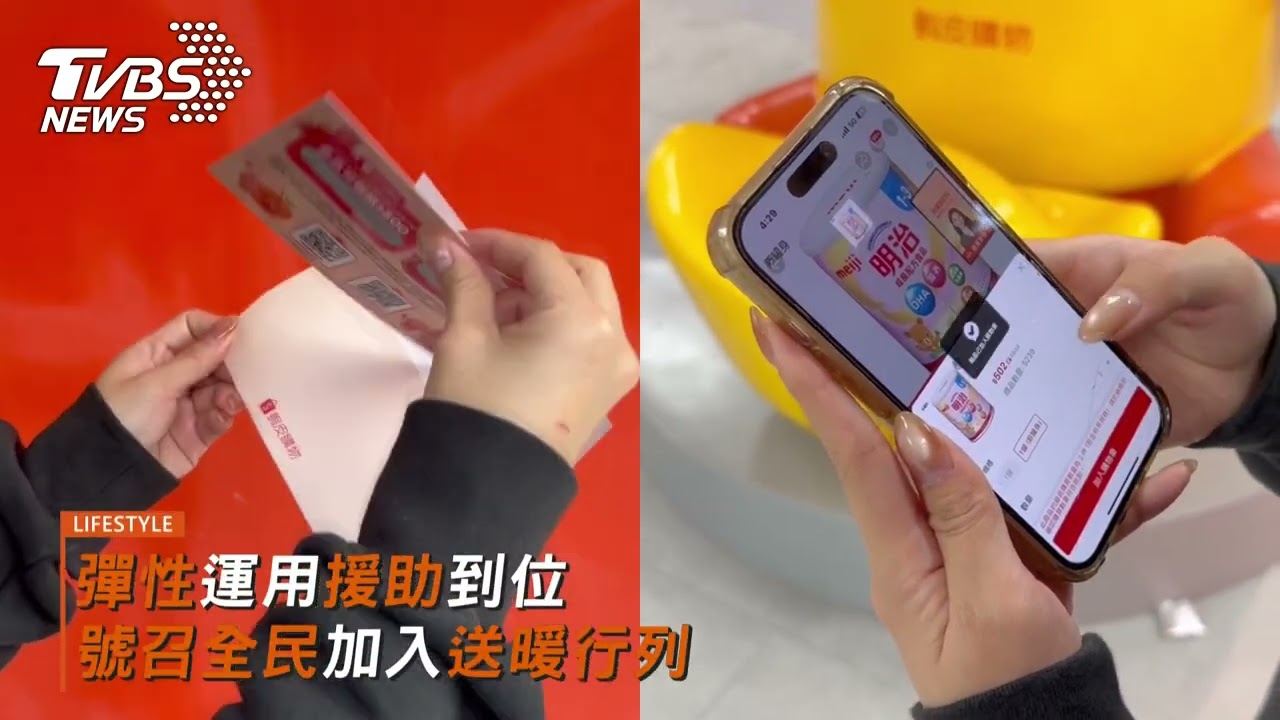 長假三餐不中斷 電商平台攜手公益機構助弱勢