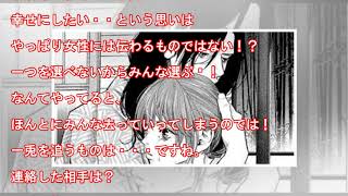 ハレ婚 174話 ネタバレ 最新175話情報 أغاني Mp3 مجانا ハレ婚 174話 ネタバレ 最新175話情報 أغاني Mp3 مجانا