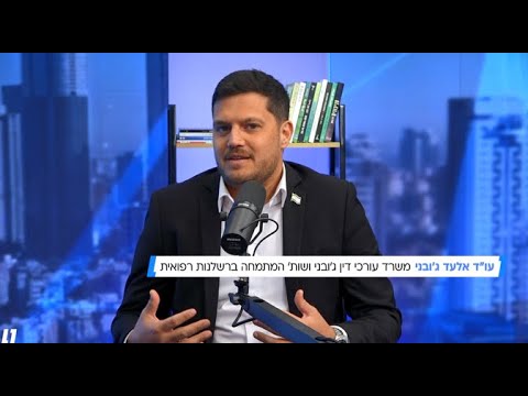 עו"ד אלעד ג'ובני - ומסביר מתי מדובר בסיבוך ומתי בטעות שניתן למנוע, ומה עושים כשמתעורר חשד.#עורךדין
