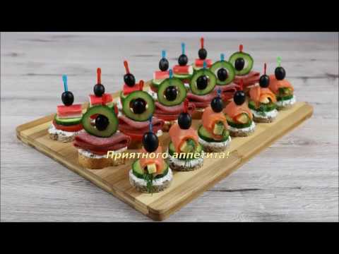 Новогодний стол, Праздничные закуски: Готовить быстро и легко (Holiday snacks)