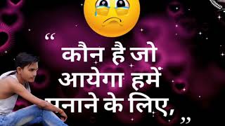 Download lagu Tumhari Yad Aati Hai 😭💔Mai Kitna Toot Jata Hoon WhatsApp status mp3