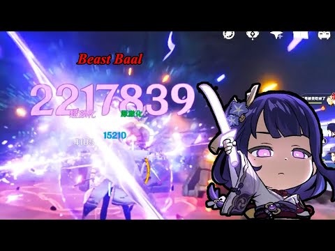 The Best Of Raiden Shogun