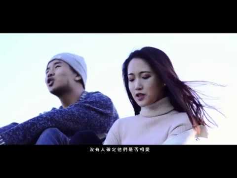 屁孩 Ryan【ESTELLA】（feat.林碧霞 B-Shot）Official Music Video