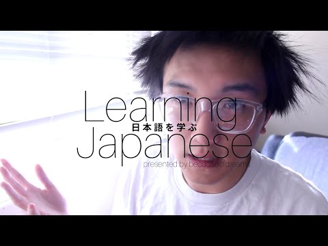 「Learn Japanese」 How-to say "Why is that?" or "How come?" with どうして