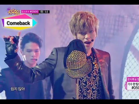 [Comeback Stage] TEEN TOP - Missing, 틴탑 - 쉽지않아, Music Core 20140913