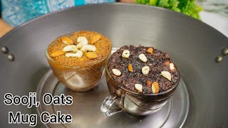 2 Different Type Of Cup Cake Recipe In Kadai | Sooji Mug Cake Recipe | Oats Chocolate Mug Cake