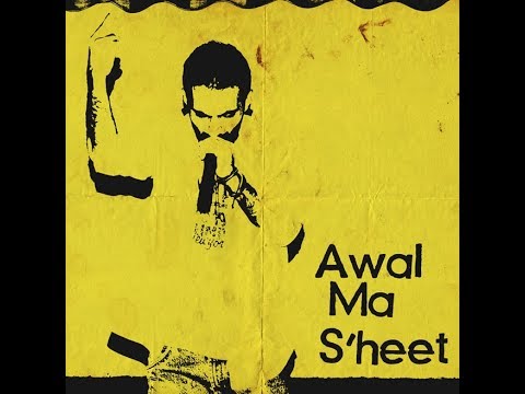 DodiX - Awal Ma S'heet أول ما صحيت