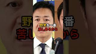 野党が焦る理由はコレ。なぜ解散しないのか