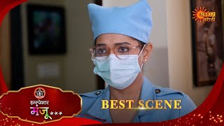 Download lagu Inspector Manju | इन्स्पेक्टर मंजू | Best Scene | 15 Dec 2025 | Marathi Serial | Sun Marathi mp3 Download lagu Inspector Manju | इन्स्पेक्टर मंजू | Best Scene | 15 Dec 2025 | Marathi Serial | Sun Marathi mp3