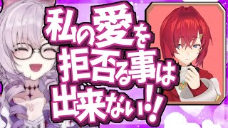 サロメ嬢から見たアンジュとの関係性(2026年始)【にじさんじ】
