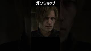 【BIOHAZARD requiem】忘れられない親子の悲劇