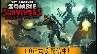 Yet Another Zombie Survivors