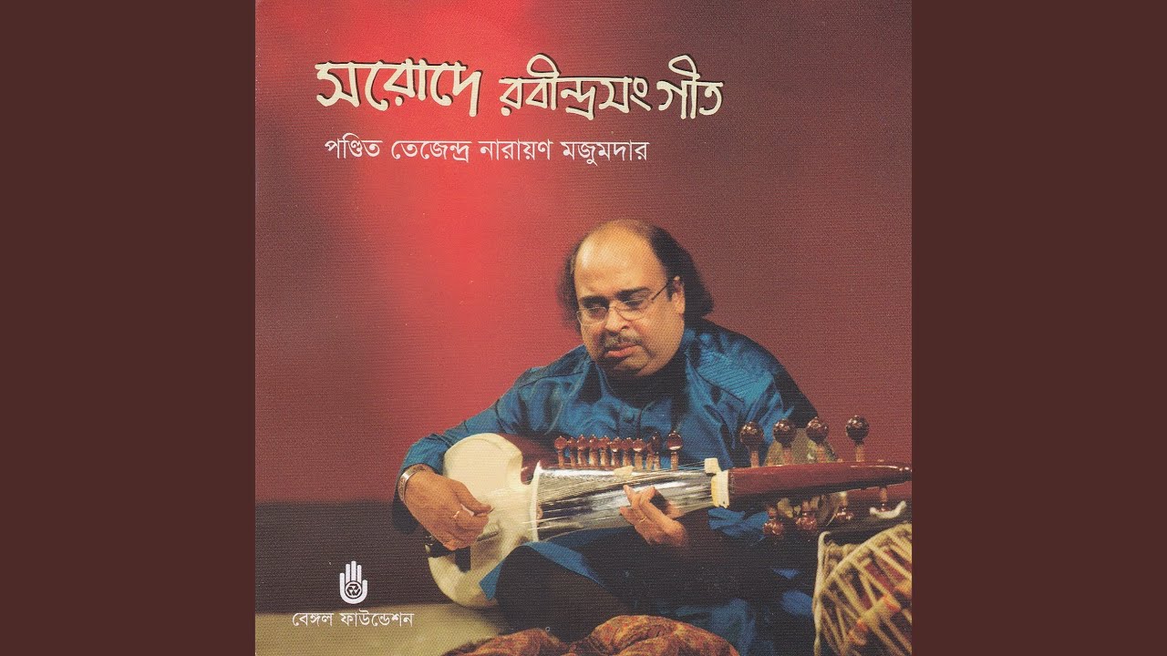 Aji Jato Tara Tabo Akashe