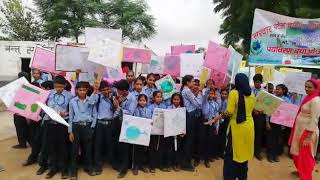 Sardar Patel Senior Secondary School Video