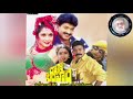Raja Simham 1995 Movie Dayi Dayi Song Rajashekar Ramaya Krishna Sondarya