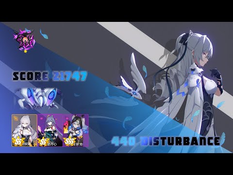 HI3 GLB | EX Abyss | Assaka Ranger | Nirvana : 440 (747) | SW (SS) AE (SS) HB (SSS) |