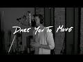 Adam Doleac - Dare You To Move