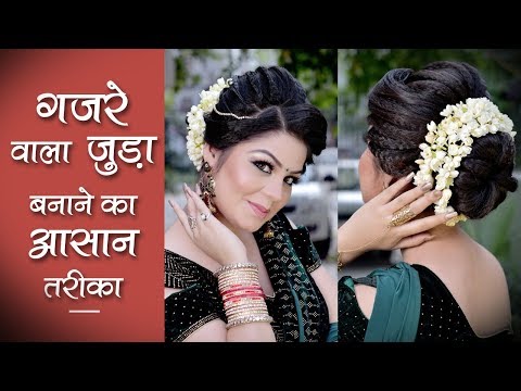 GAJRA BUN Hairstyle | New Hairstyle for Girls | Step by Step Easy Juda Hairstyle Tutorials
