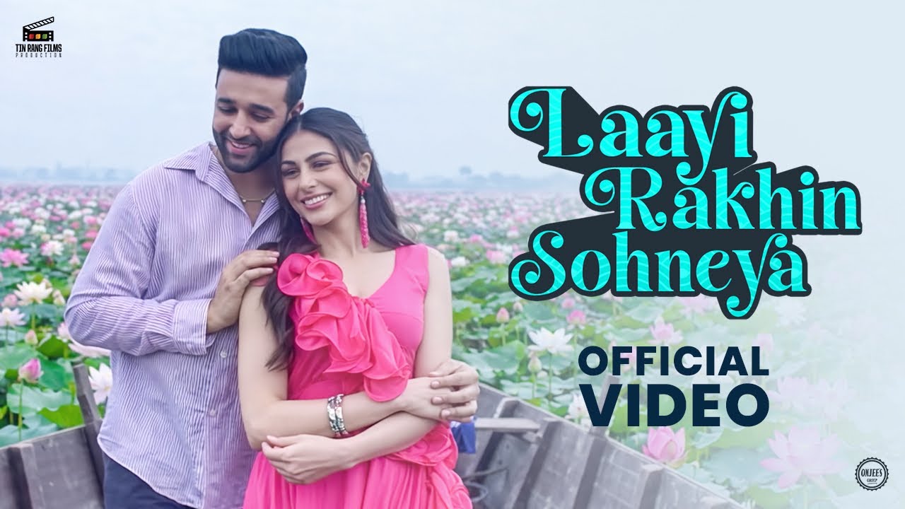 Laayi Rakhin Sohneya Lyrics | Eh Din Roz Ni Aune | Avkash Mann