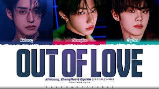 Download lagu ZEROBASEONE (JIWOONG, ZHANGHAO, GYUVIN) 'Out of Love' Lyrics [Color Coded Han_Rom_Eng] mp3
