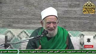 24   الشيخ . عبدالعزيز الشهاوي  ، المجلس الرابع و العشرون(فتح الوهاب) (ساحة الدح)