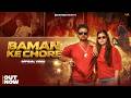 Baman Ke Chore Official Video Nitin Sharma Marakpuriya Ft Bhavya Sharma New Brahman Song 2026