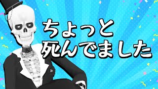 5億年ぶりに配信します。数字は盛ってるかもしれません【Icotsu・元葬儀屋】