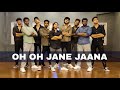OH OH JANE JAANA DANCE COVER
