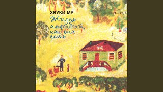 Диалоги с Волковым