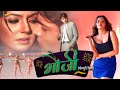 भौजी Bhauji Full Bhojpuri Romantic Comedy Movie Monalisa Heena Rehman Shakti Kapoor