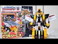 Transformers V 89 TAKARA Victory Leo Wotafa S Review