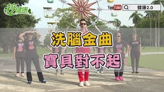 [問卦] 31歲台男被世人叫小寶貝會爆氣嗎???