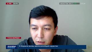 МҰНАЙ-СЕРВИС КОМПАНИЯЛАРЫ ҚИЫН ЖАҒДАЙДА