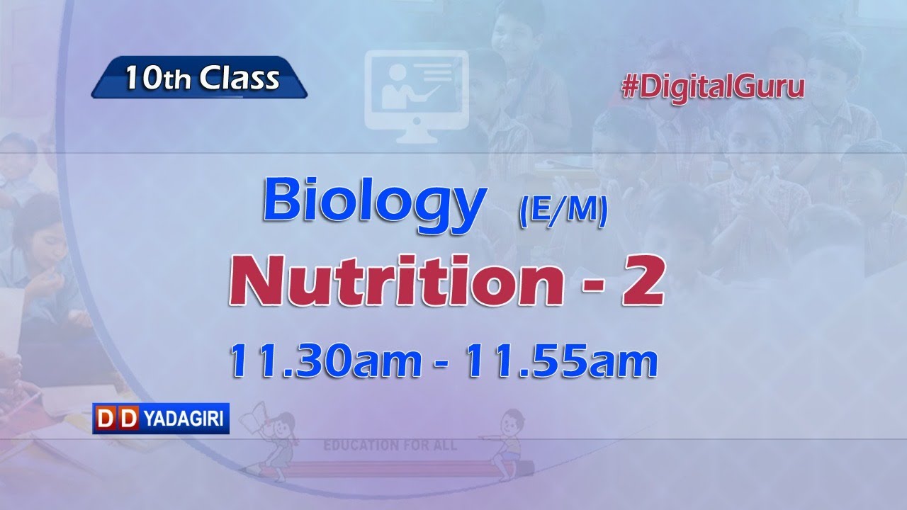 10th Class Biology (E/M) || Nutrition - 2 || School Education || Aug 12, 2021