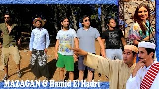 MAZAGAN & HAMID EL HADRI - CHEIKH LAQBILA // مازاغان وحميد الحضري - شيخ القبيلة