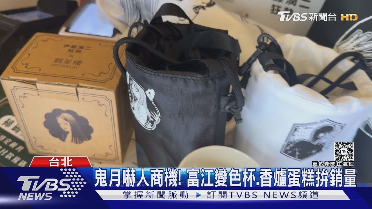 創意普渡熱賣!Switch、手機上架 搶500億商機