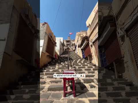 jay dwarkadhish  #jaydwarkadhish #dwarka #dwarkadhish #jaydwarkadhishstatus