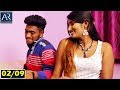 Love Magic Telugu Latest Movie Part 2 9 Swathi Naidu AR Entertainments