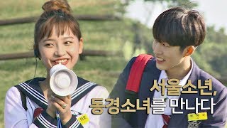 [WARNING] Young Boy's School Trip! - Rebellious School Trip