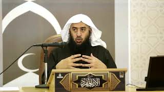 صورة شرح كتاب #الأدب_المفرد للبخاري المجلس العشرون |أ.د.عمر المقبل |