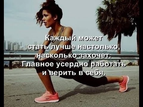 Мотивация: 5 месяцев без сладкого! Как я живу без сладкого! Рассказываю и делюсь с вами!