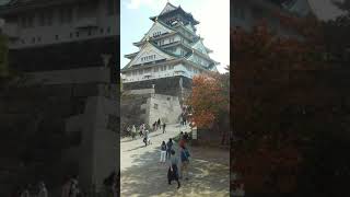 大阪城