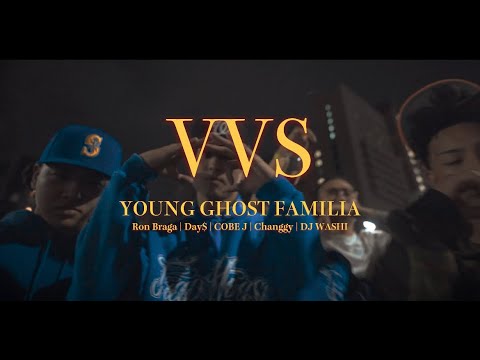 Young Ghost Familia - VVS feat.Ron Braga, Day$,Changgy&COBE-J /Prod. Ghocy  [Official Music Video]