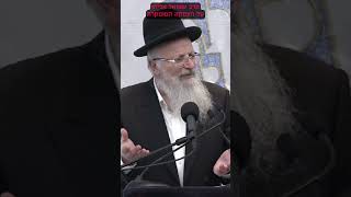 הרב שמואל אליהו על העסקה המופקרת (הרב שמואל אליהו) - התמונה מוצגת ישירות מתוך אתר האינטרנט יוטיוב. זכויות היוצרים בתמונה שייכות ליוצרה. קישור קרדיט למקור התוכן נמצא בתוך דף הסרטון