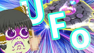 UFO   私は信じていたのに... 【Fortnite】【ゆっくり実況】PT33