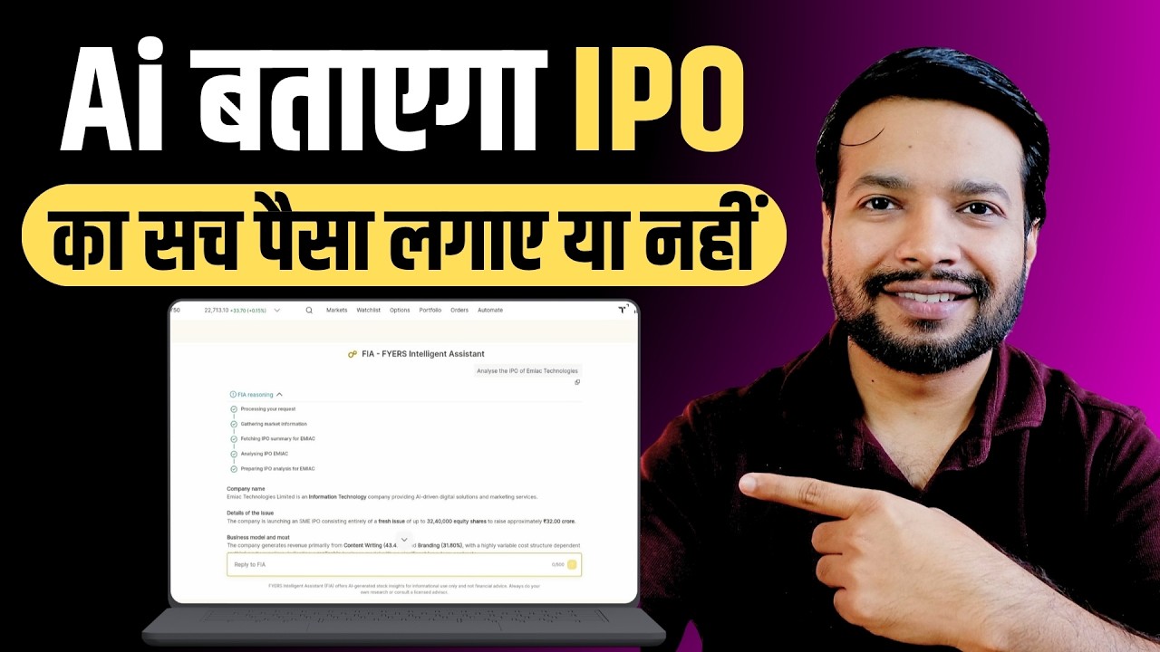 IPO analysis ab AI karega 😳 Apply ya Avoid? (Fyers FIA)