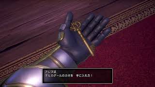 【PS4】DQ11全オーブ入手後(祭壇)〜暗黒の世界「狭間の世界」までプレイ動画！