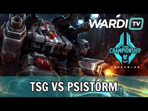 GuMiho To Save The Day? - TSG vs PSISTORM - China Team Championship S2 Match 8