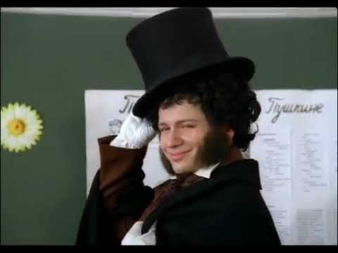 Net. Ералаш пушкин гоголь толстой лермонтов. Ералаш 179 выпуск. Ералаш чудное мгновенье 1976. Ералаш пушкин.