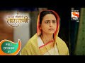 Swarajya Saudamini Tararani स्वराज्य सौदामिनी ताराराण�